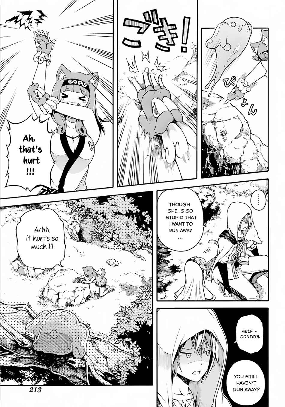 Futoku no Guild Chap 2 - Next Chap 3