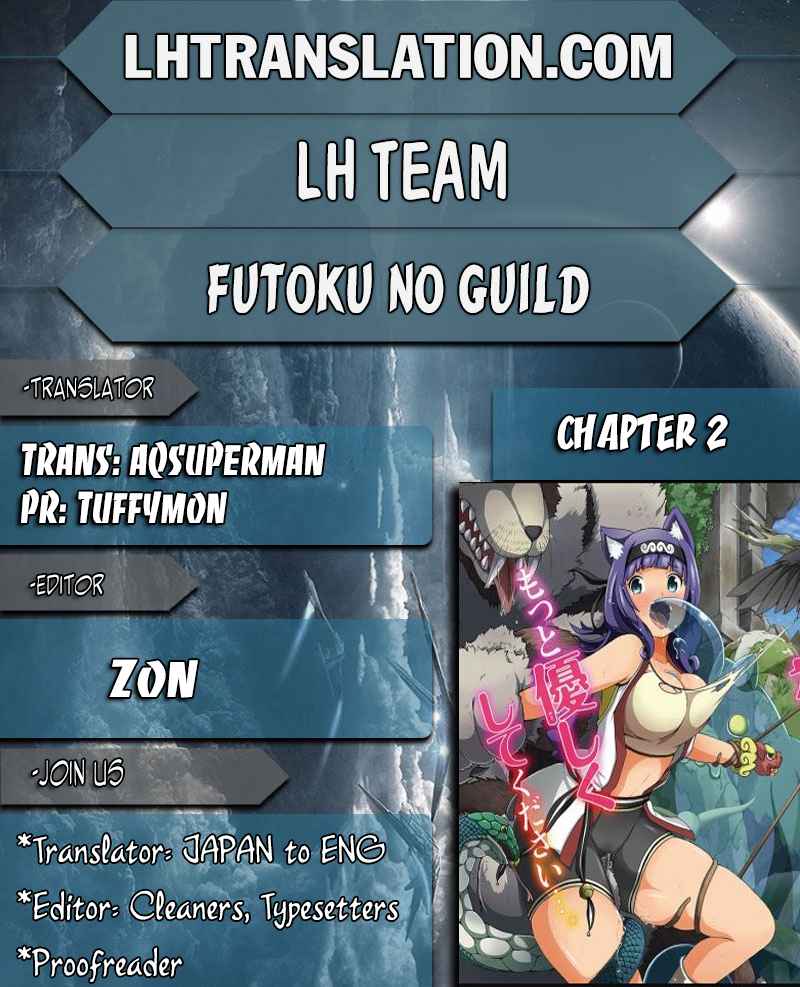 Futoku no Guild Chap 2 - Next Chap 3