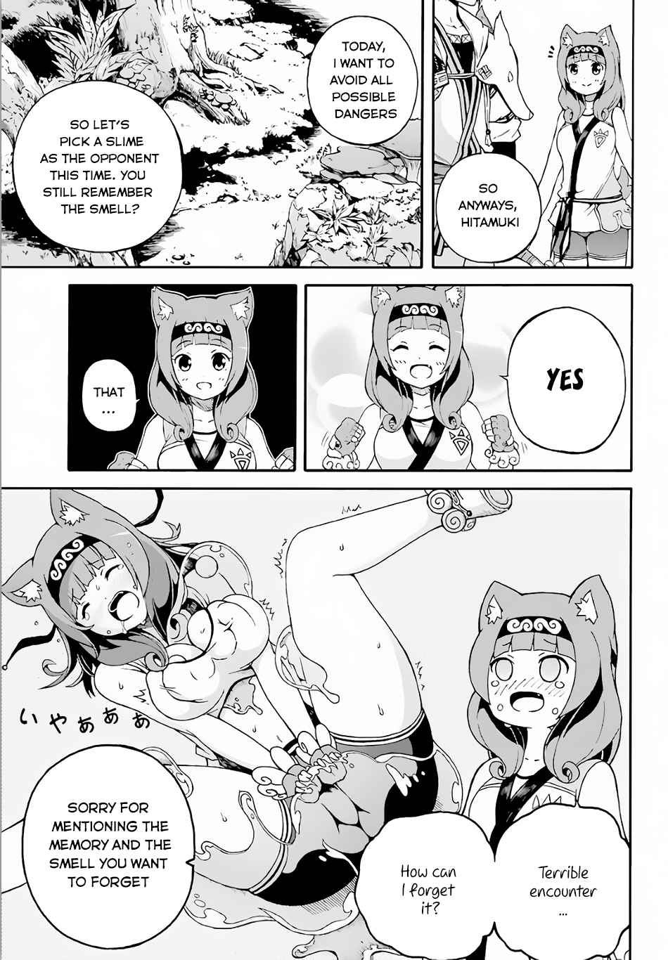 Futoku no Guild Chap 2 - Next Chap 3