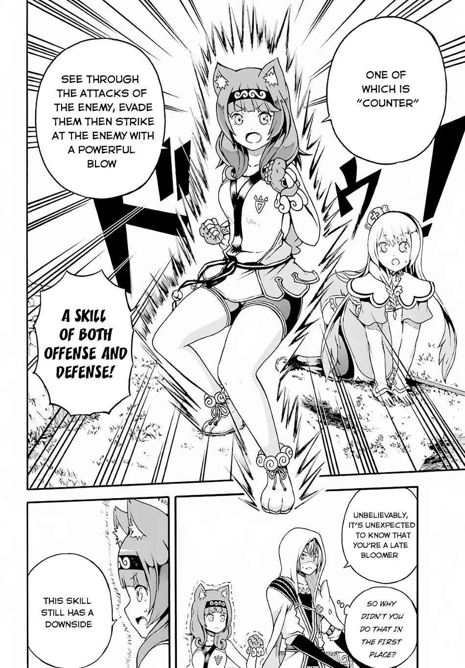 Futoku no Guild Chap 2 - Next Chap 3