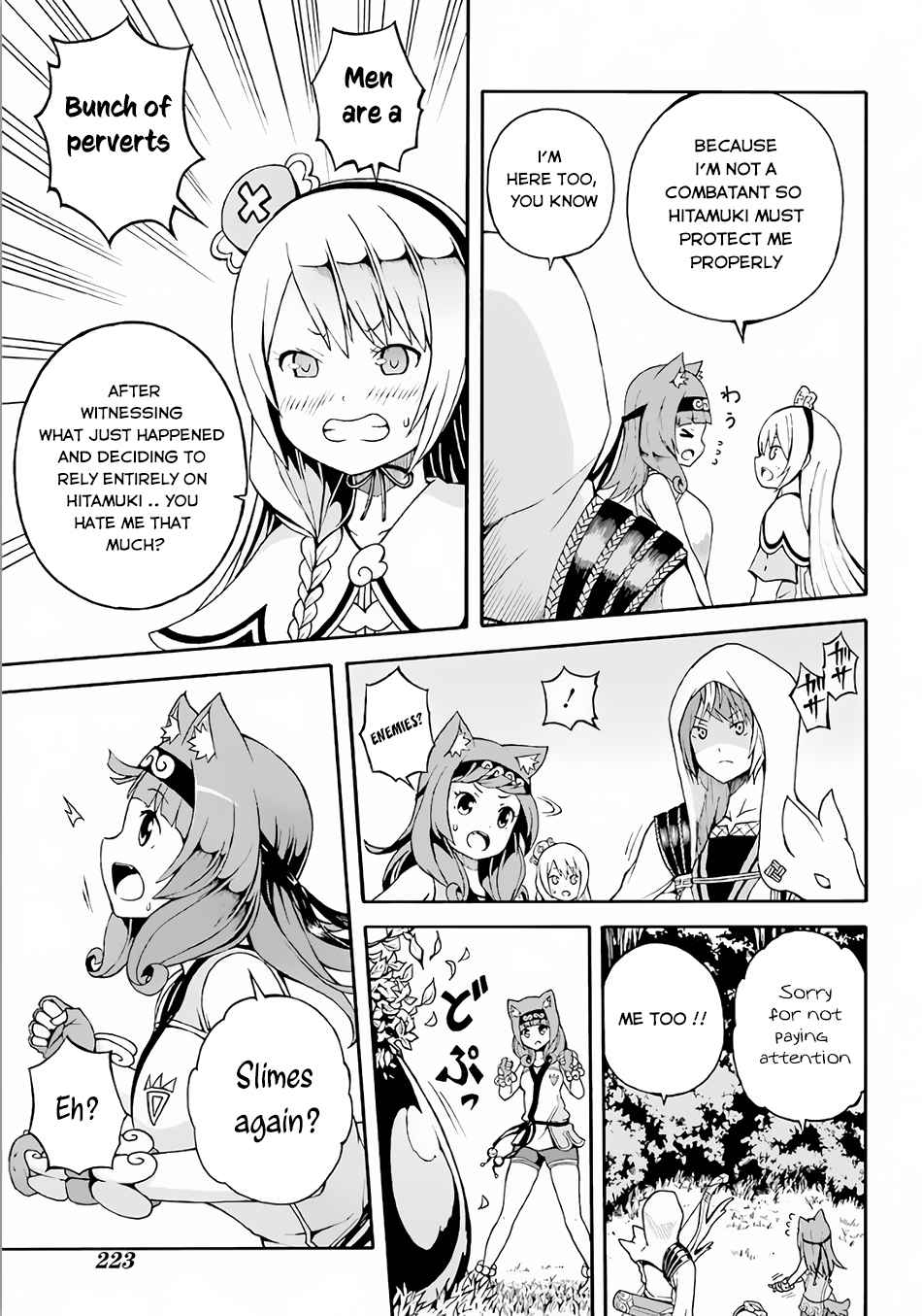 Futoku no Guild Chap 2 - Next Chap 3