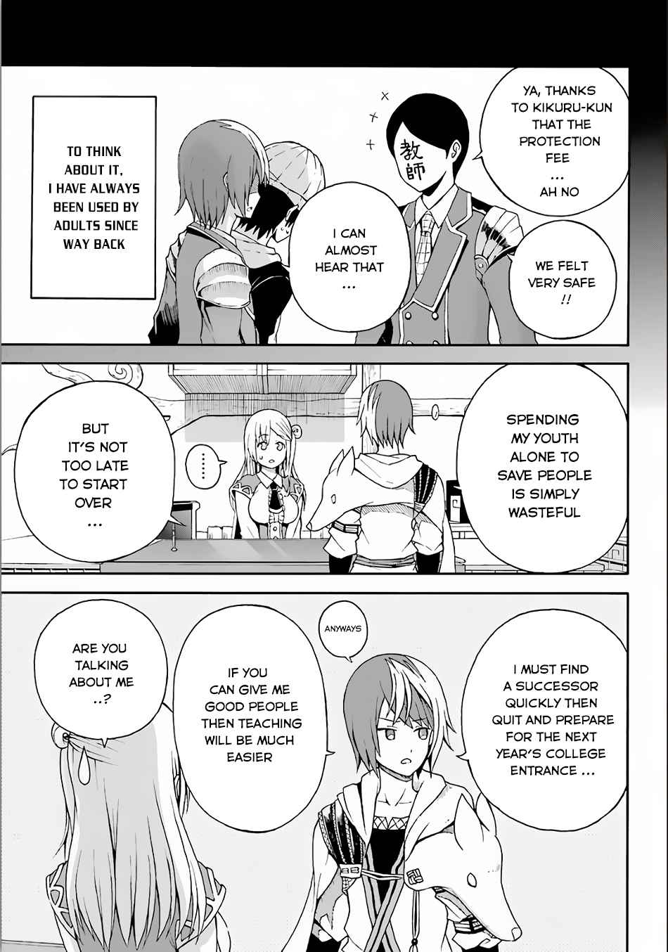 Futoku no Guild Chap 2 - Next Chap 3