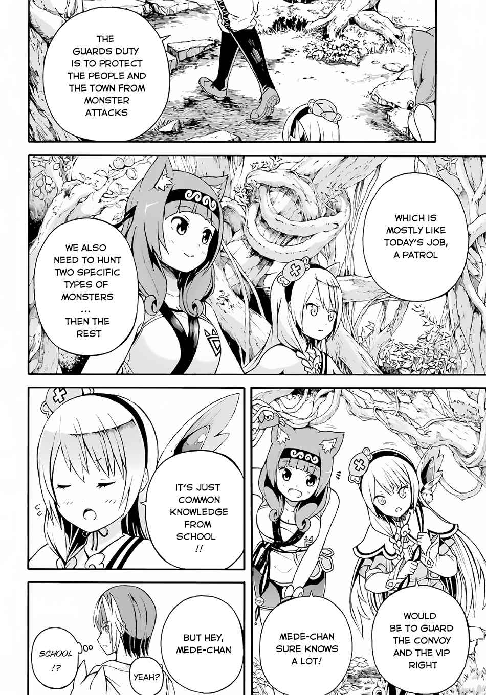 Futoku no Guild Chap 2 - Next Chap 3