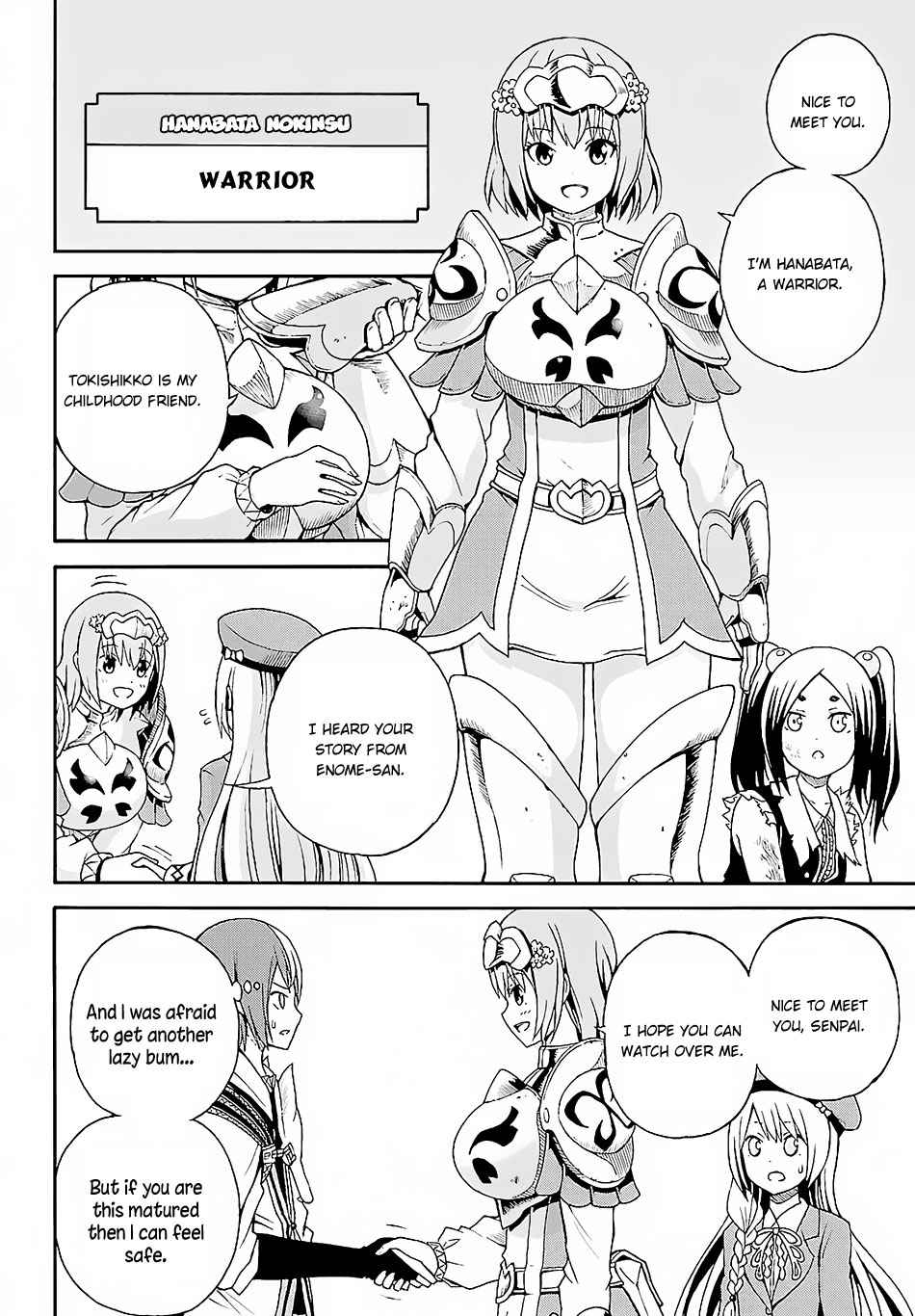 Futoku no Guild Chap 3 - Next Chap 4