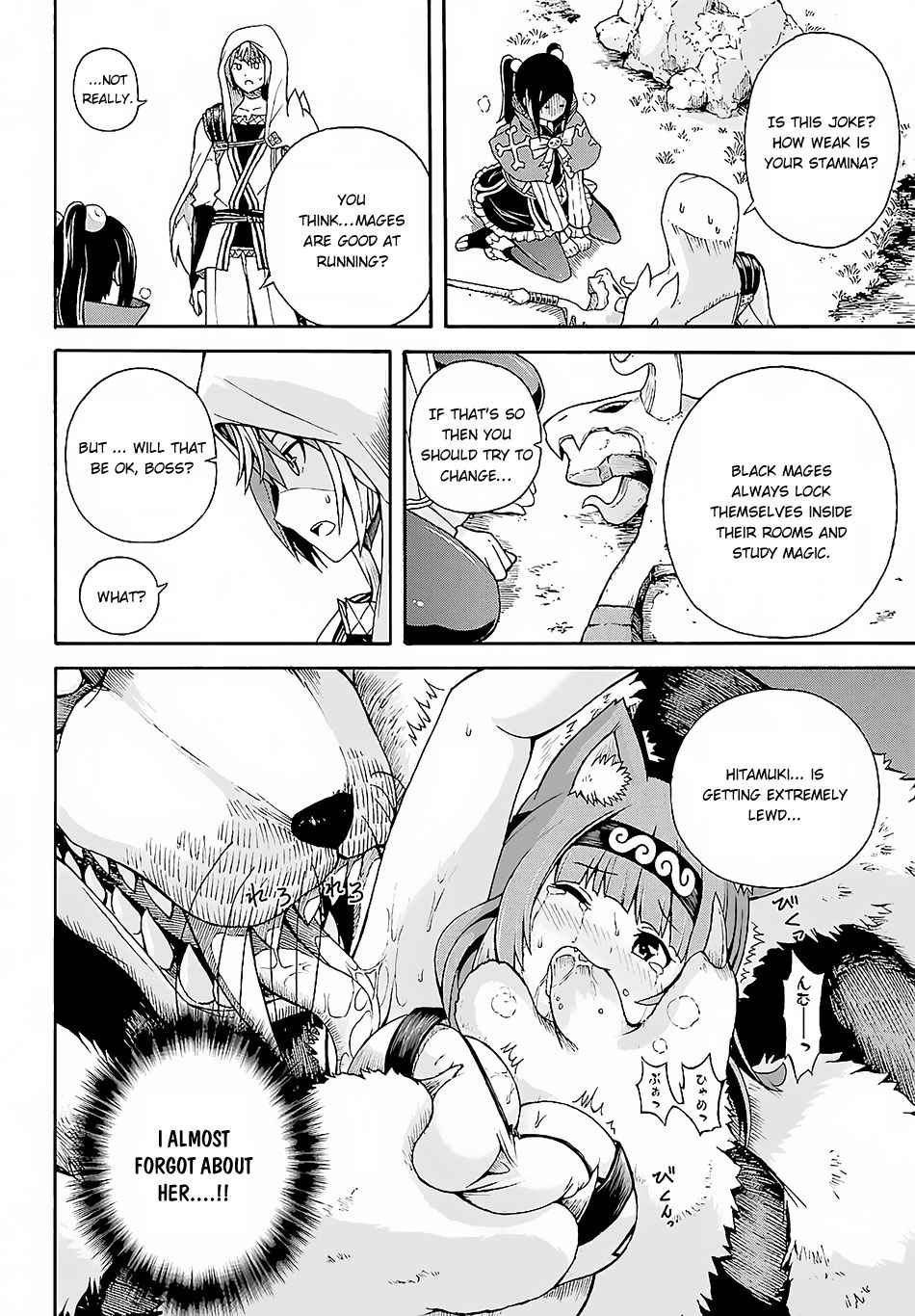 Futoku no Guild Chap 3 - Next Chap 4