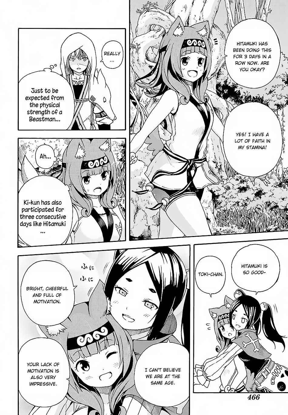Futoku no Guild Chap 3 - Next Chap 4