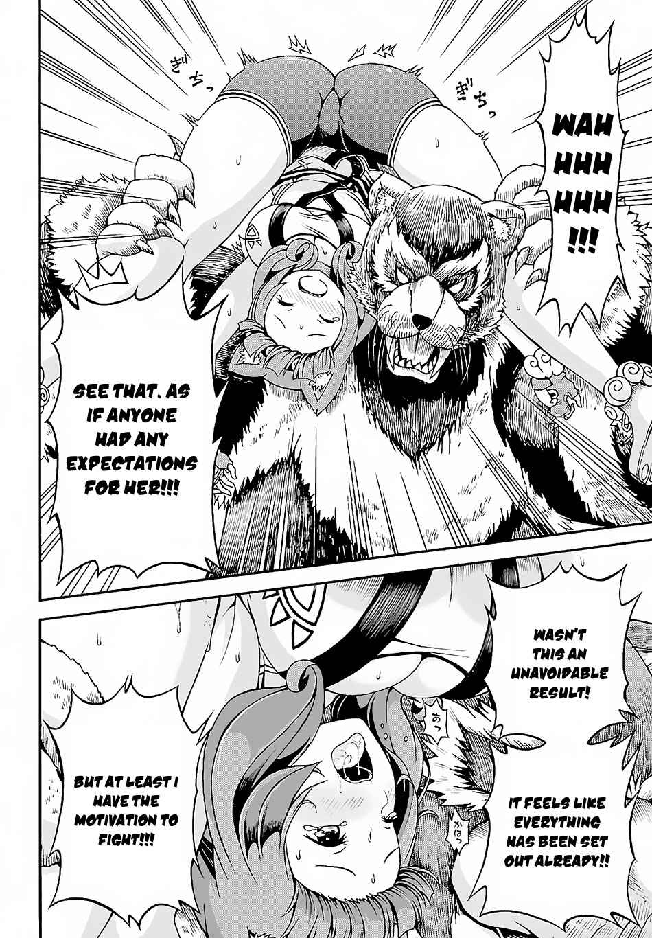 Futoku no Guild Chap 3 - Next Chap 4