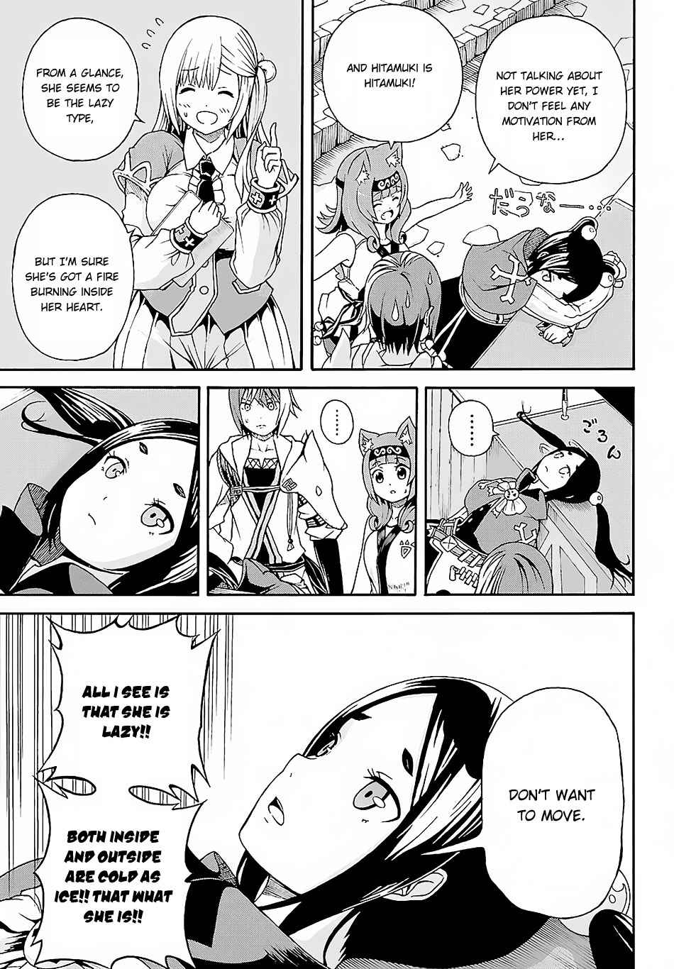 Futoku no Guild Chap 3 - Next Chap 4