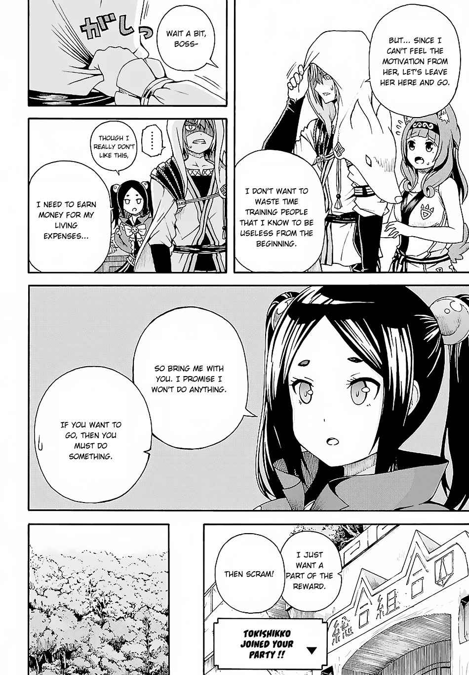 Futoku no Guild Chap 3 - Next Chap 4