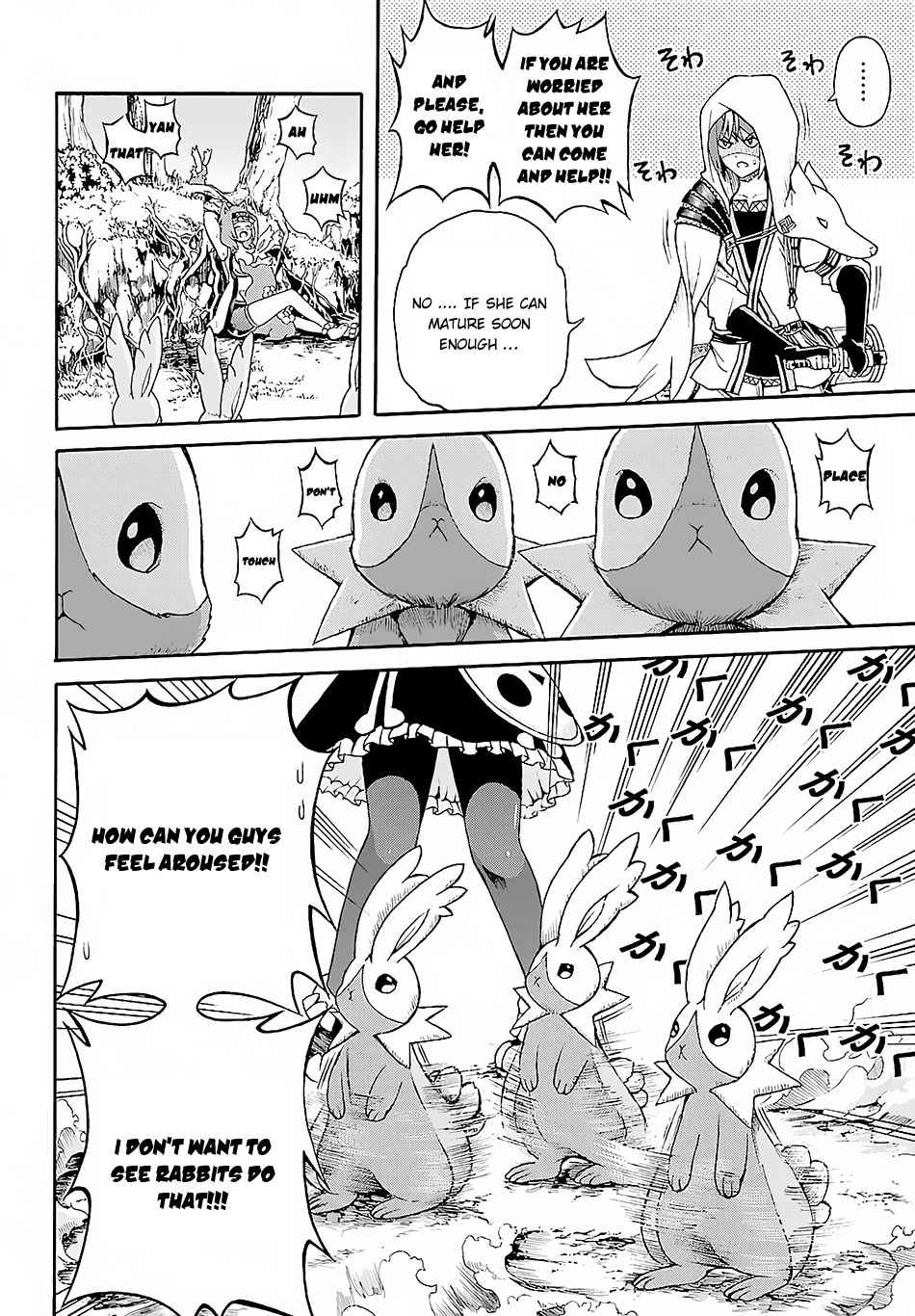 Futoku no Guild Chap 3 - Next Chap 4