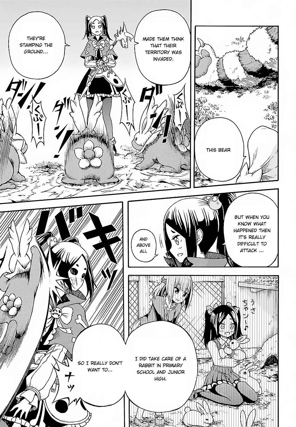 Futoku no Guild Chap 3 - Next Chap 4