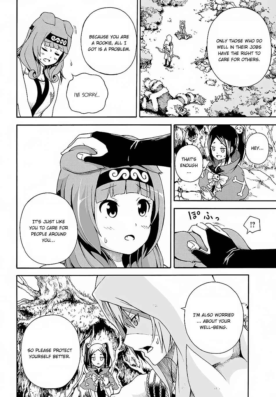 Futoku no Guild Chap 3 - Next Chap 4