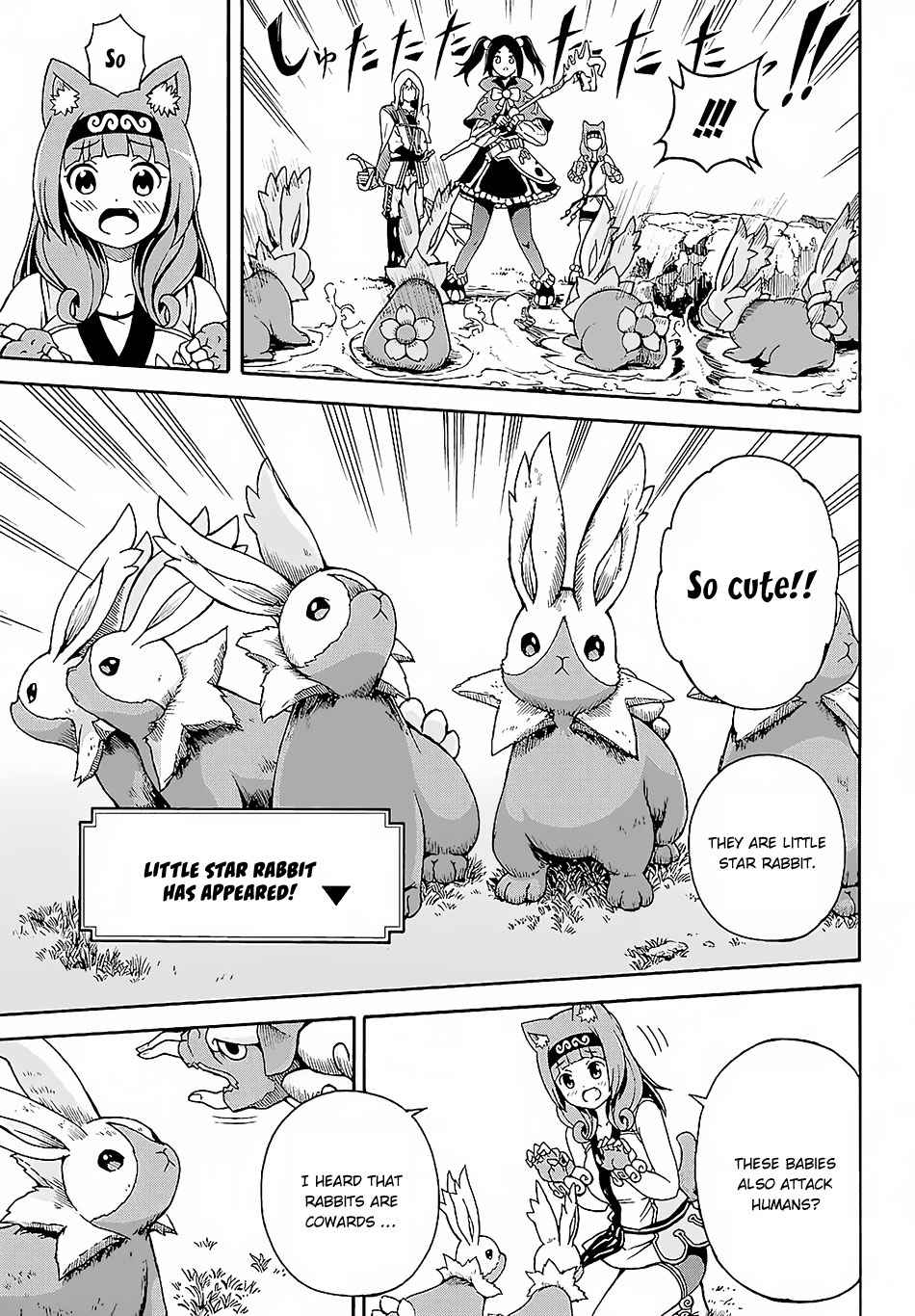 Futoku no Guild Chap 3 - Next Chap 4