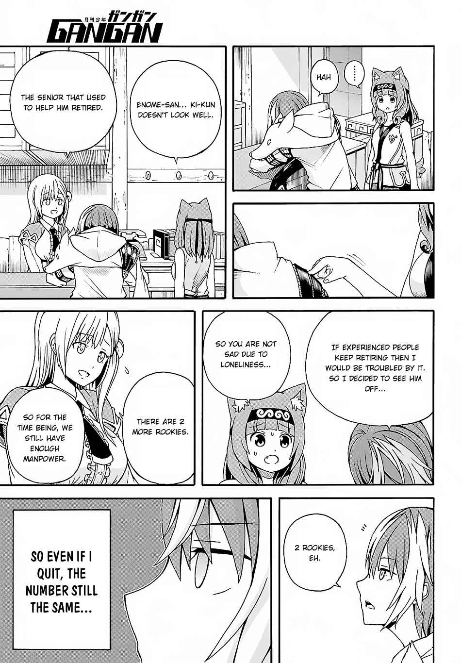 Futoku no Guild Chap 3 - Next Chap 4