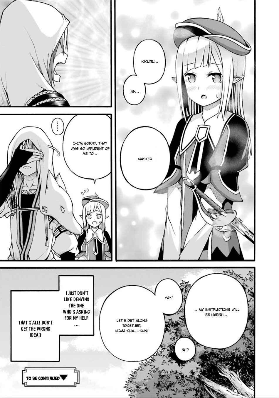 Futoku no Guild Chap 17 - Next Chap 18