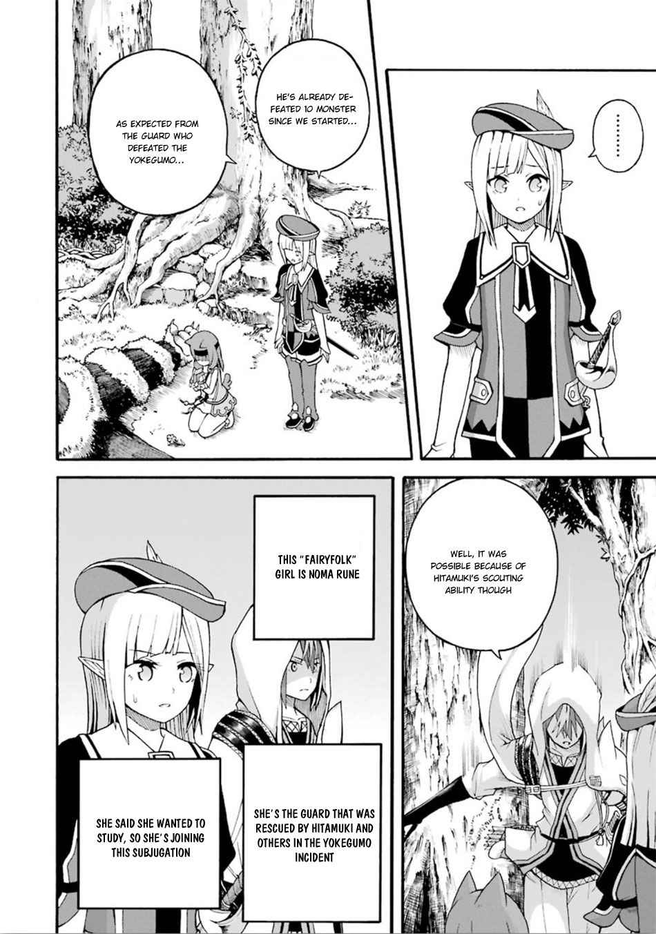 Futoku no Guild Chap 17 - Next Chap 18