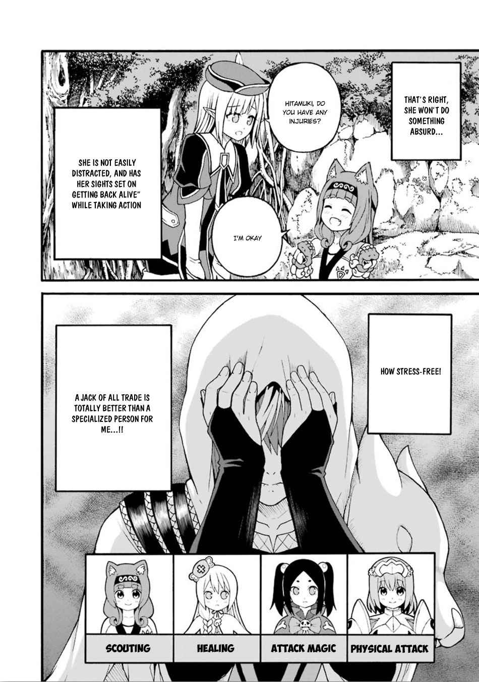 Futoku no Guild Chap 17 - Next Chap 18