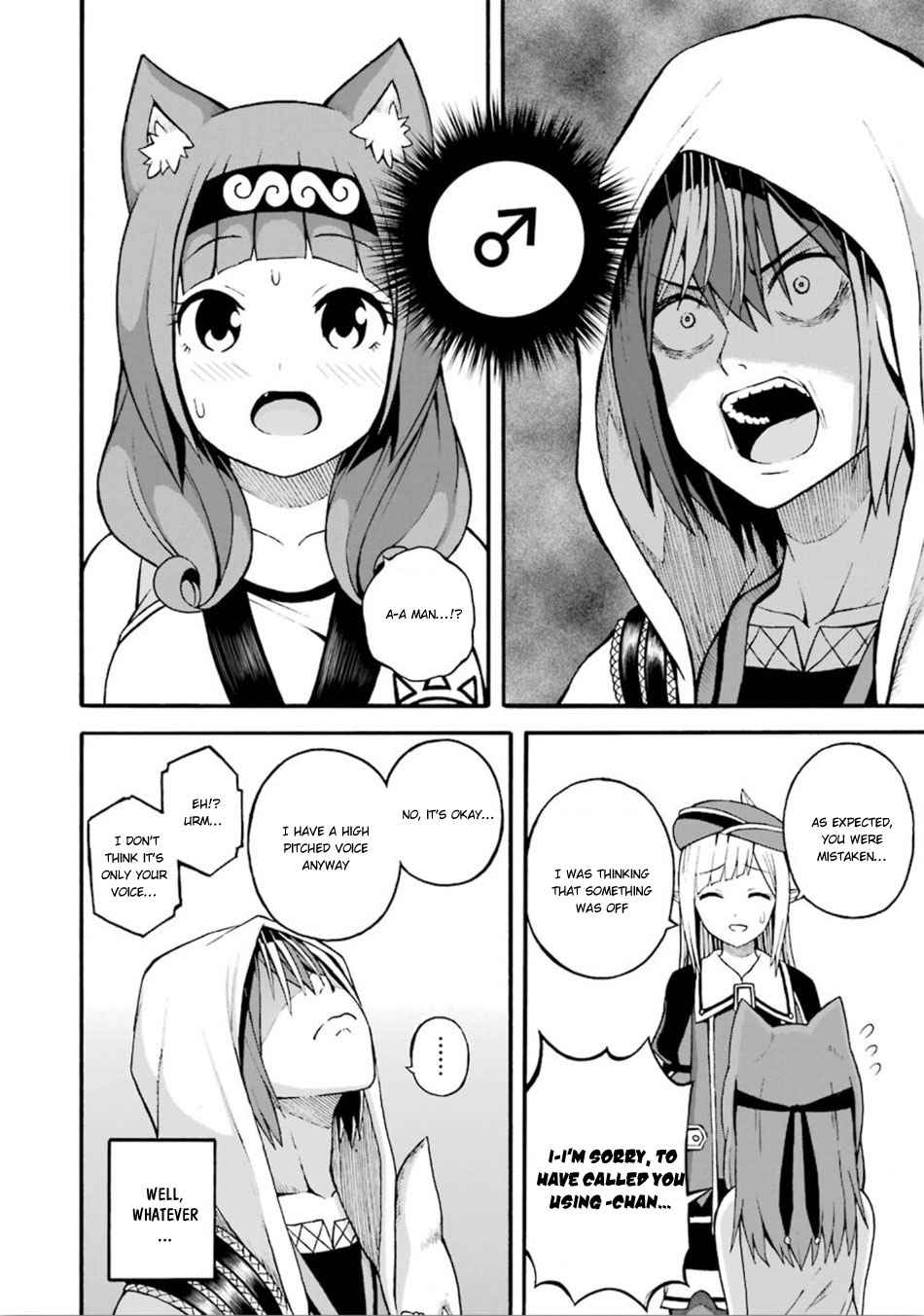 Futoku no Guild Chap 17 - Next Chap 18