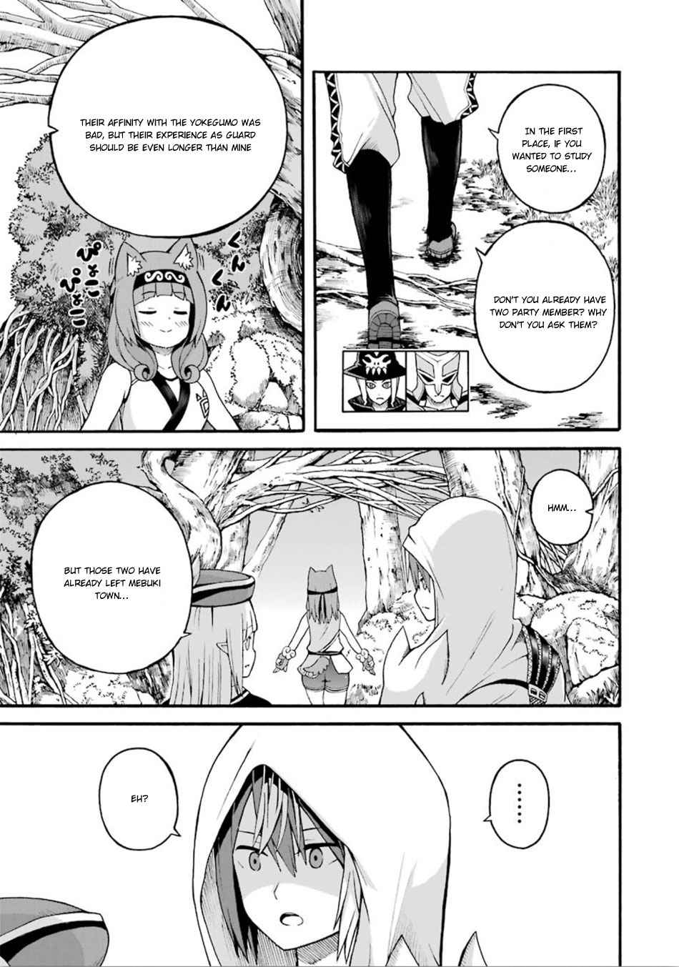 Futoku no Guild Chap 17 - Next Chap 18