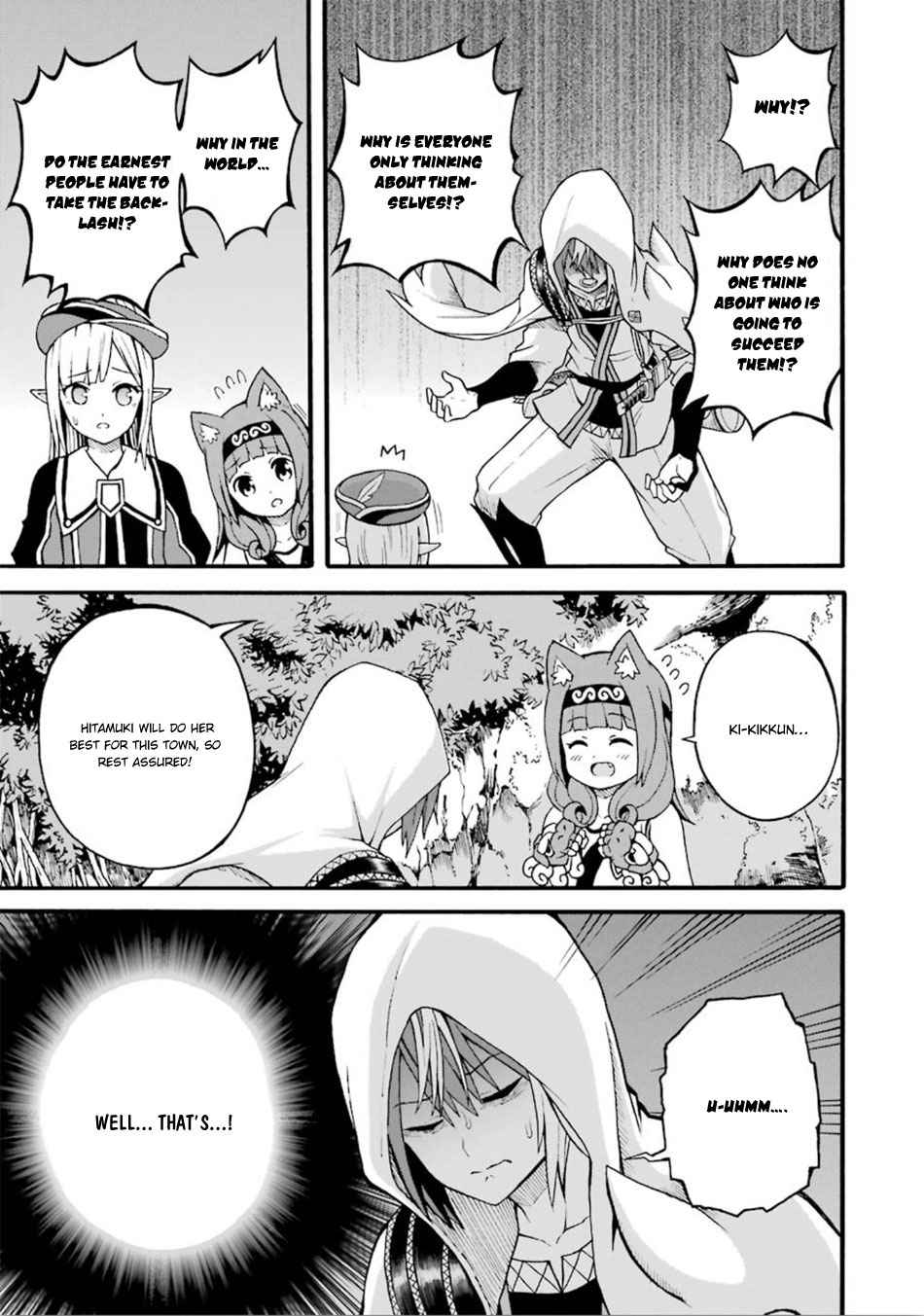 Futoku no Guild Chap 17 - Next Chap 18