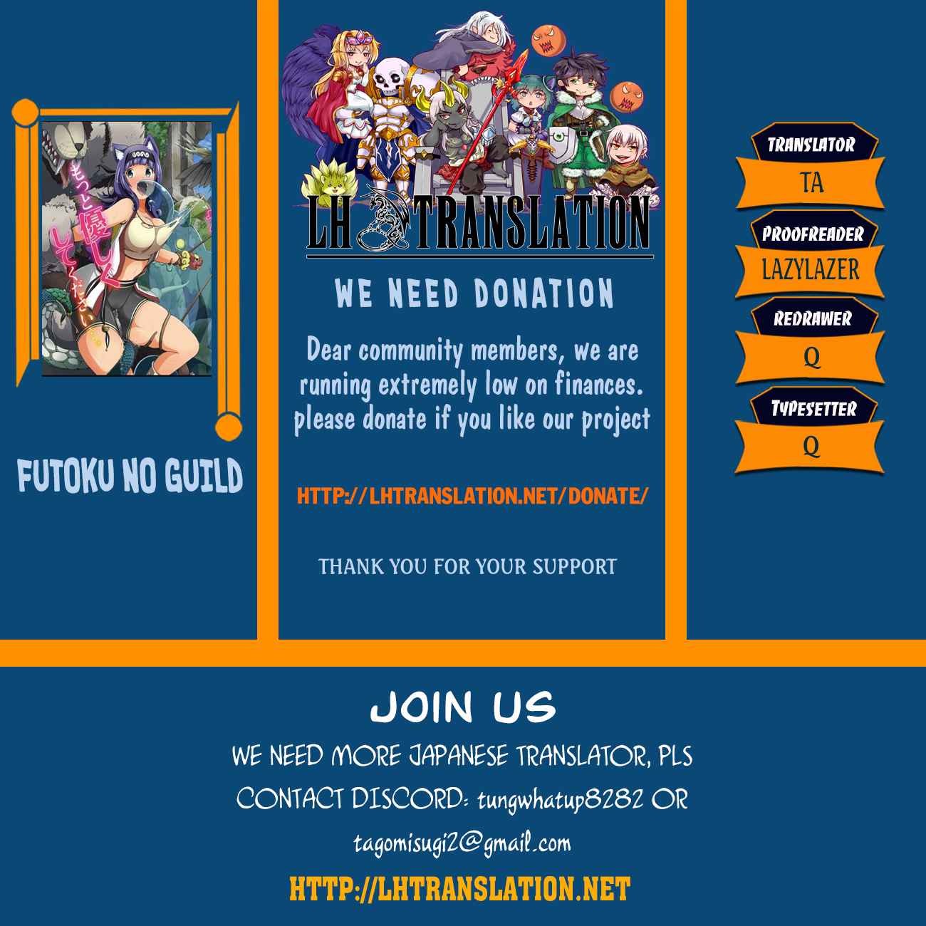 Futoku no Guild Chap 14 - Next Chap 15