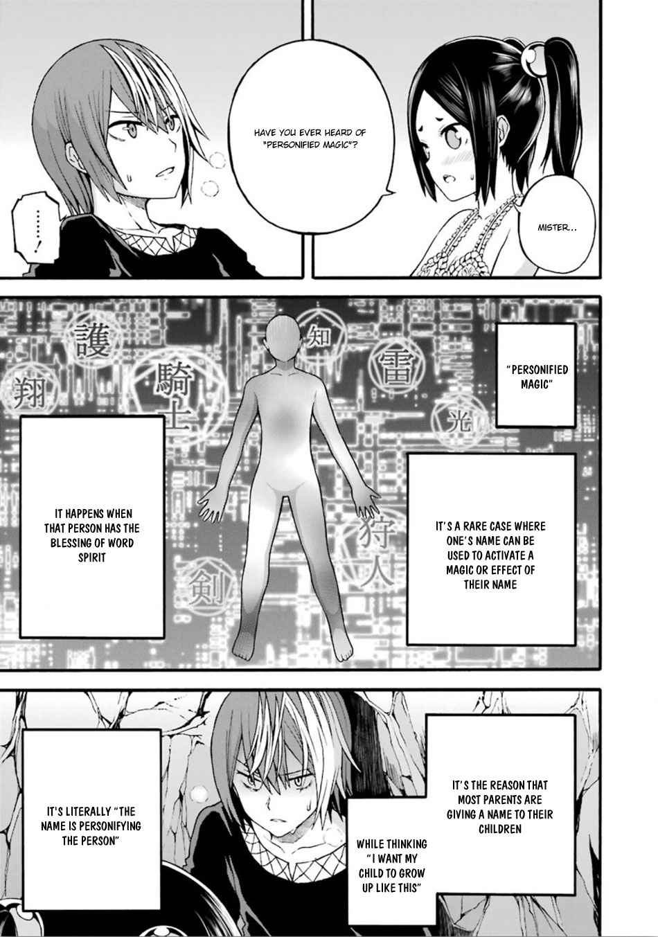 Futoku no Guild Chap 14 - Next Chap 15