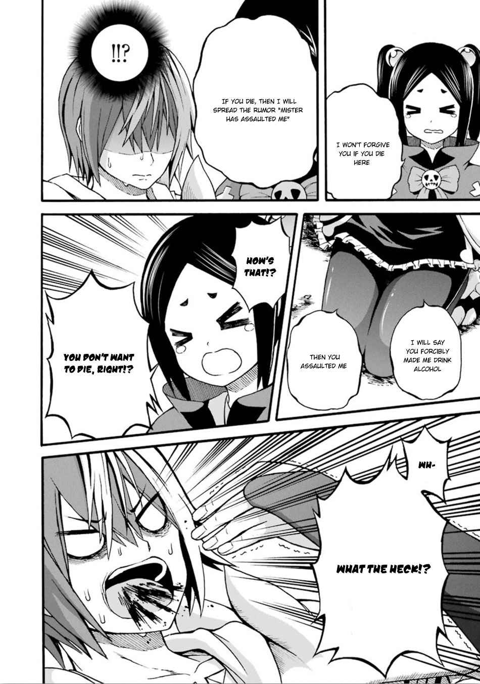 Futoku no Guild Chap 14 - Next Chap 15