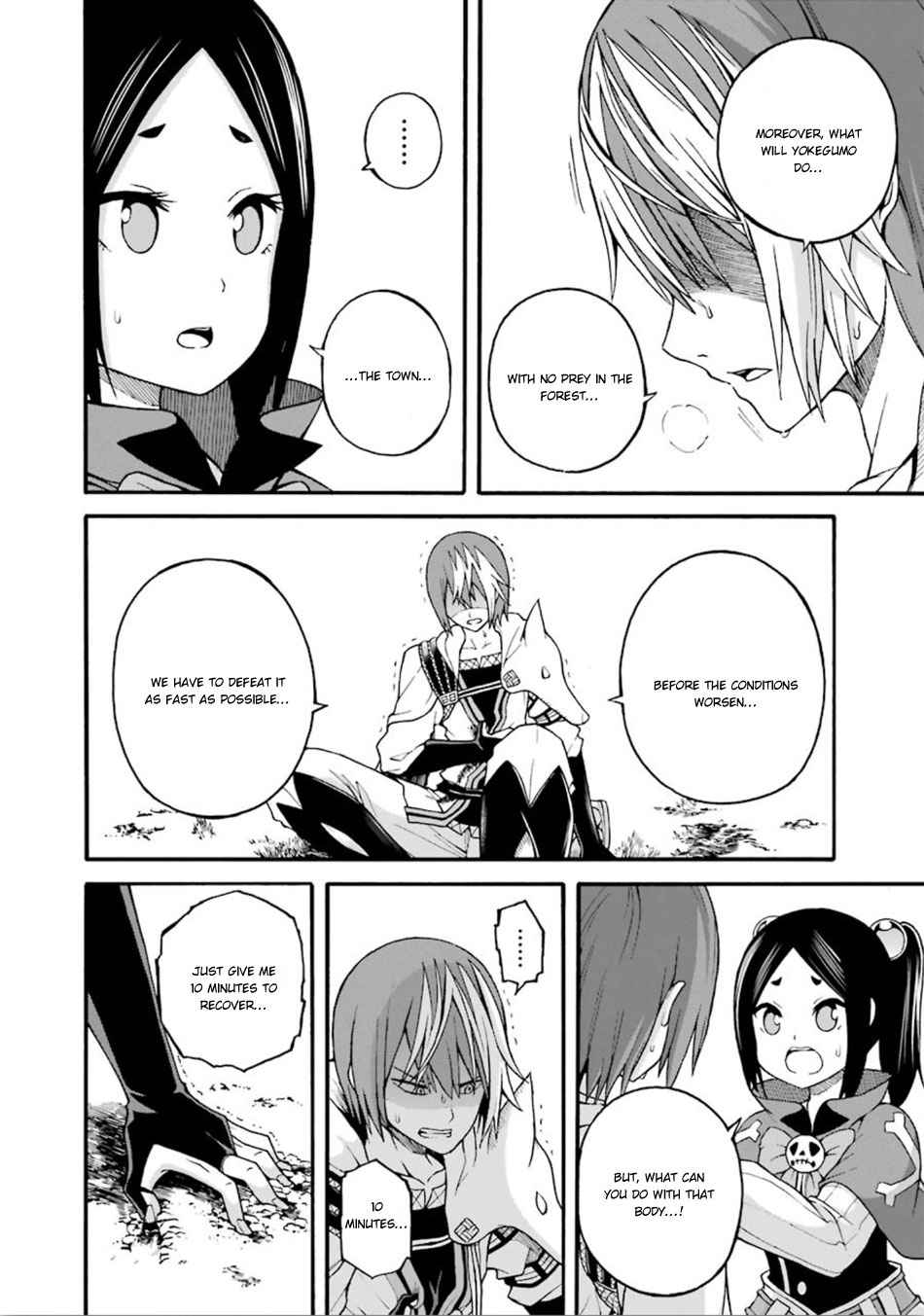 Futoku no Guild Chap 14 - Next Chap 15