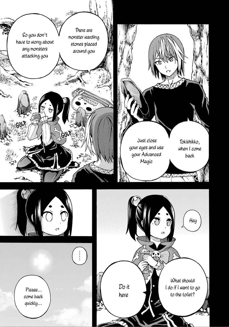 Futoku no Guild Chap 15 - Next Chap 16