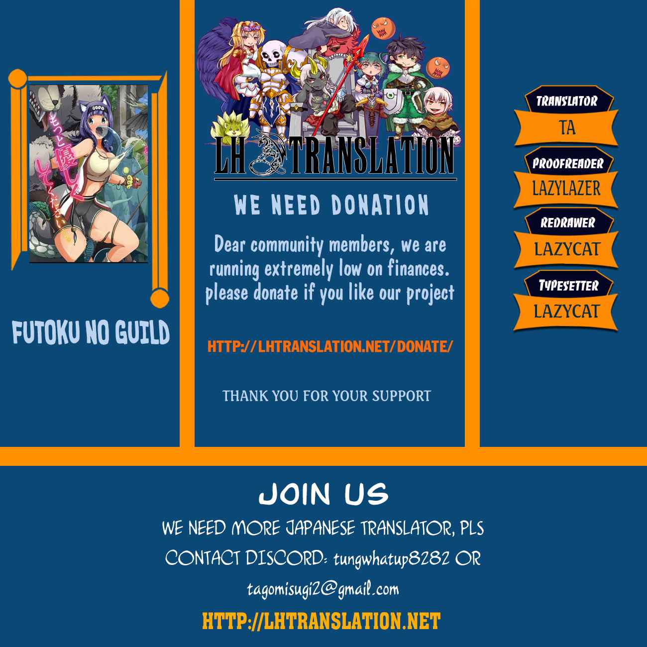 Futoku no Guild Chap 15 - Next Chap 16