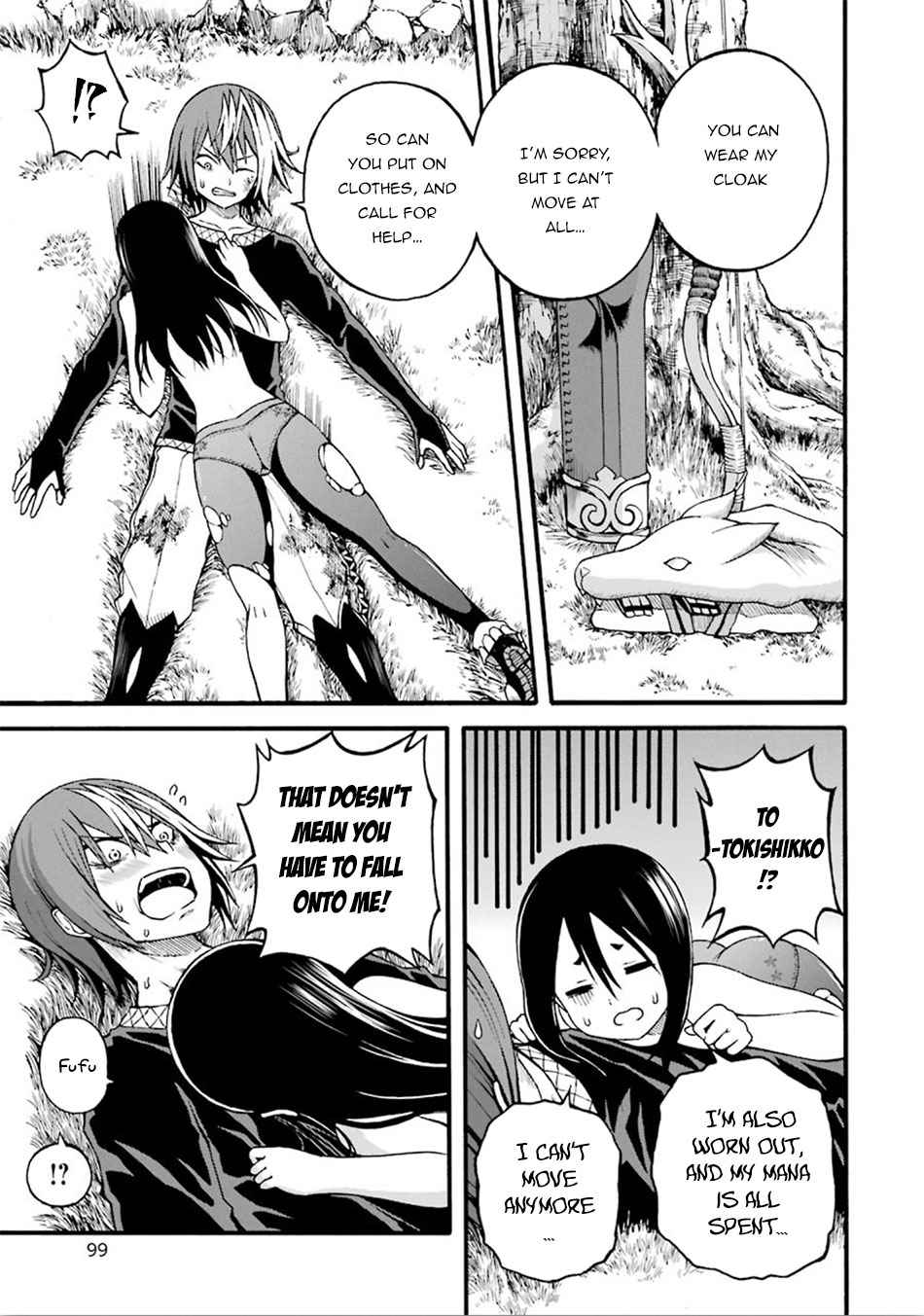 Futoku no Guild Chap 15 - Next Chap 16