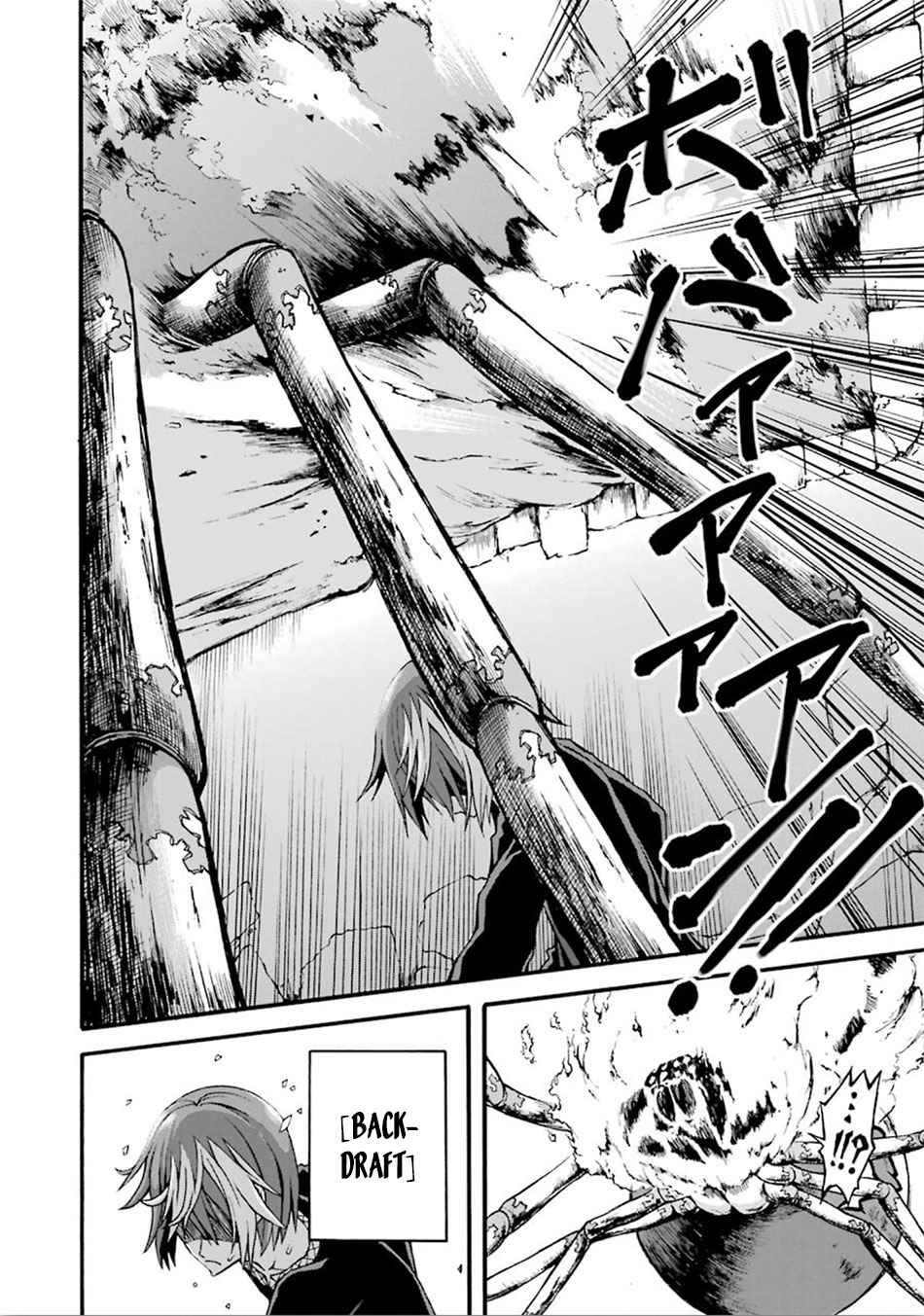 Futoku no Guild Chap 15 - Next Chap 16