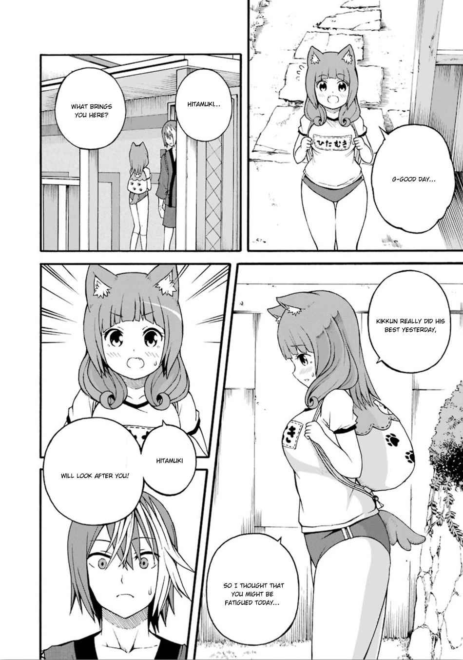 Futoku no Guild Chap 16 - Next Chap 17