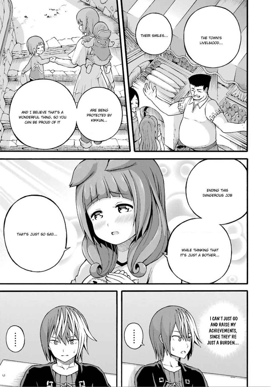 Futoku no Guild Chap 16 - Next Chap 17