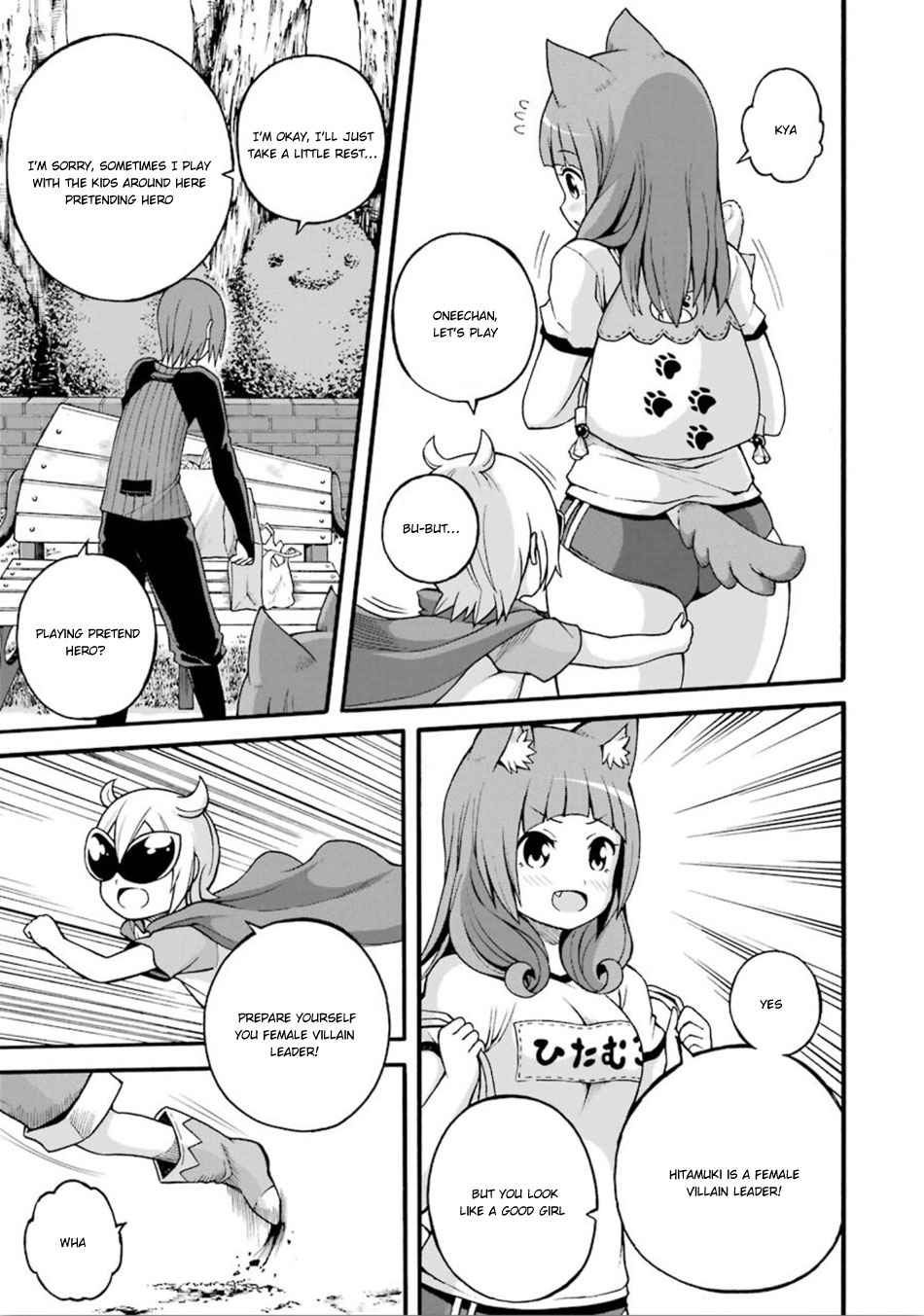 Futoku no Guild Chap 16 - Next Chap 17