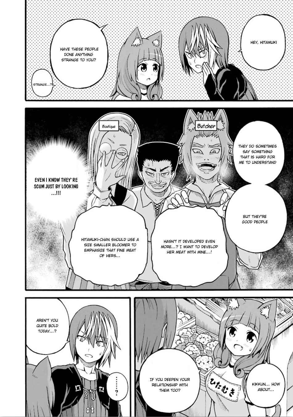 Futoku no Guild Chap 16 - Next Chap 17