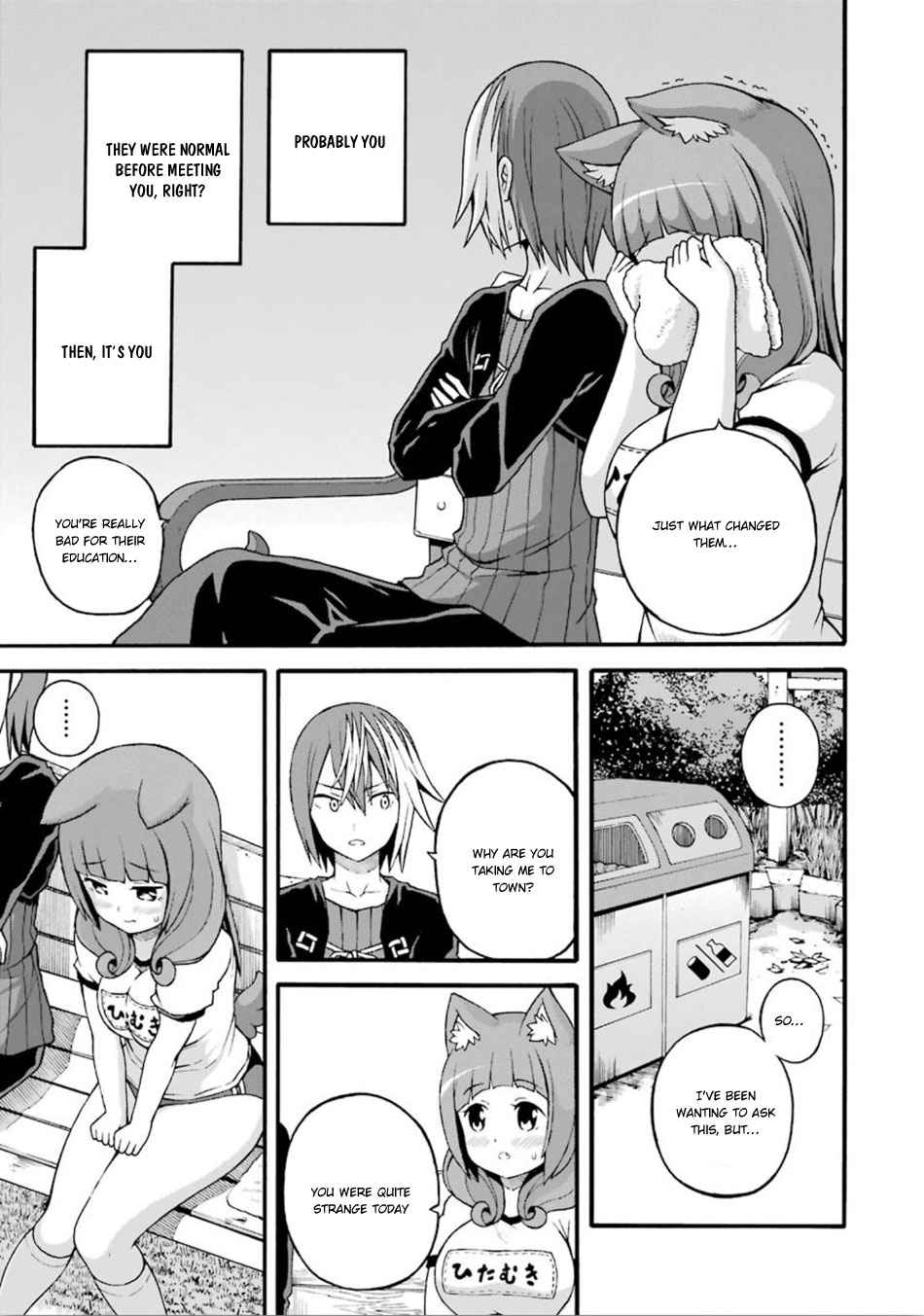 Futoku no Guild Chap 16 - Next Chap 17