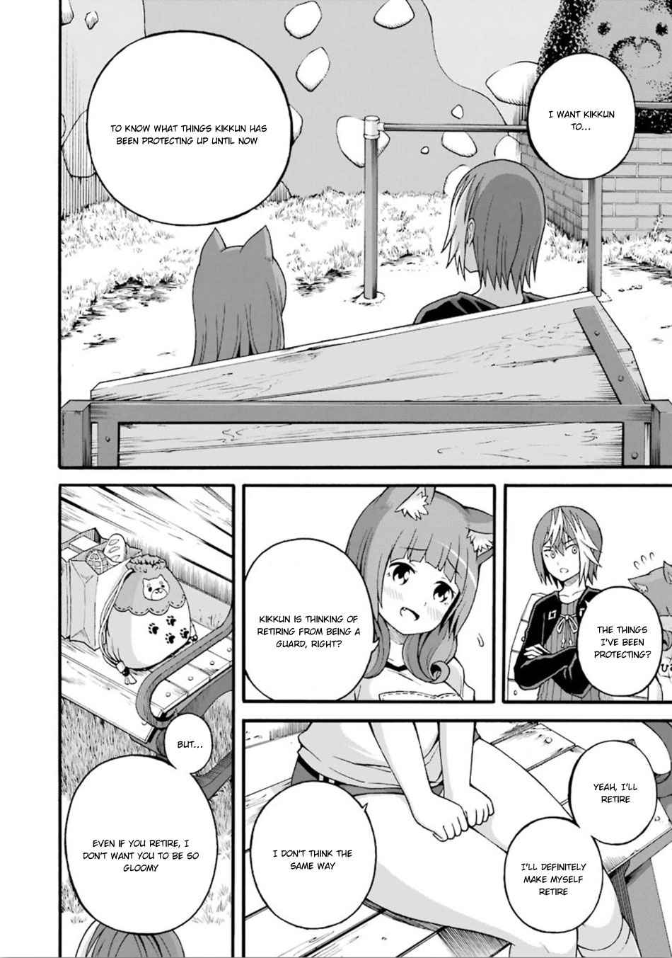 Futoku no Guild Chap 16 - Next Chap 17