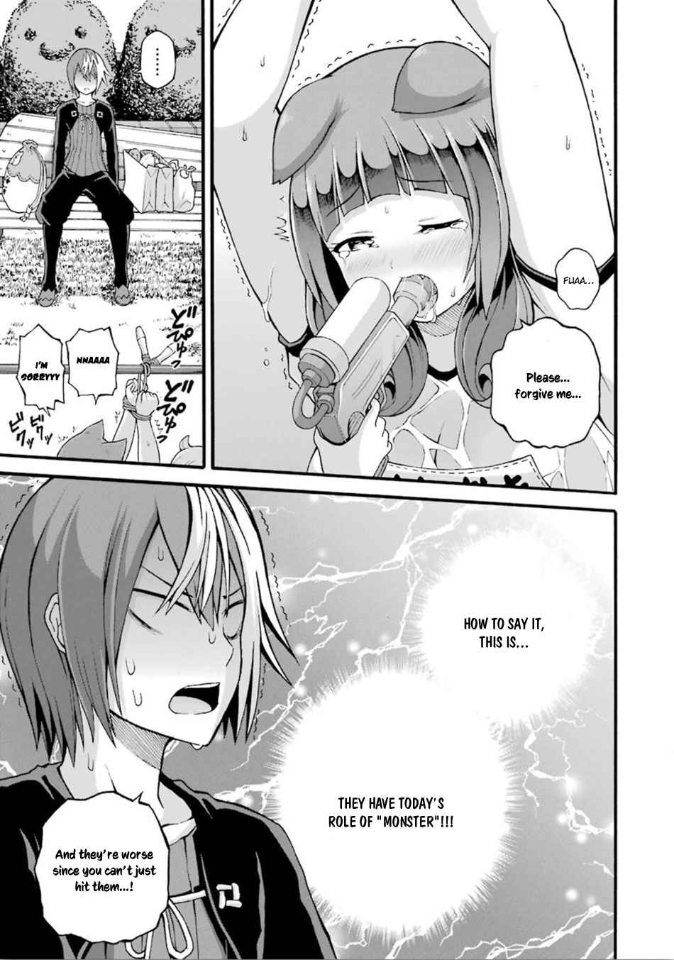 Futoku no Guild Chap 16 - Next Chap 17