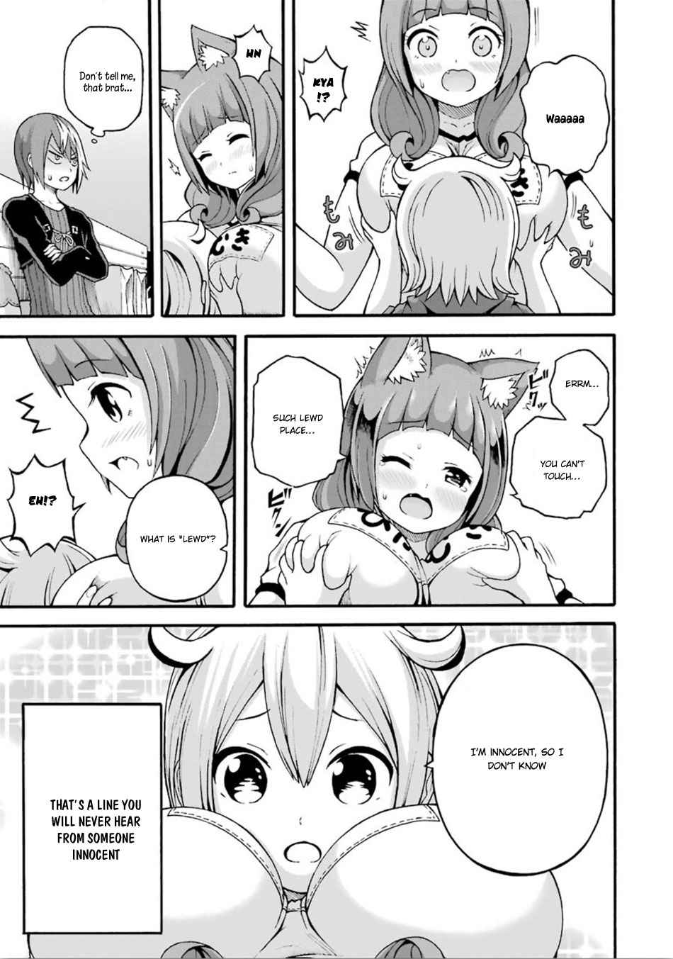 Futoku no Guild Chap 16 - Next Chap 17