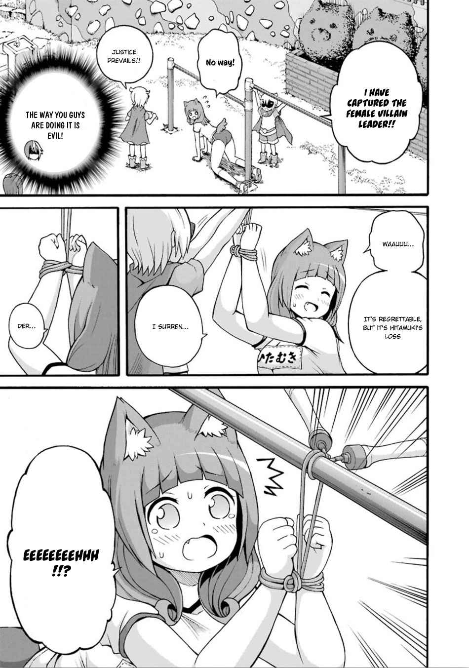 Futoku no Guild Chap 16 - Next Chap 17