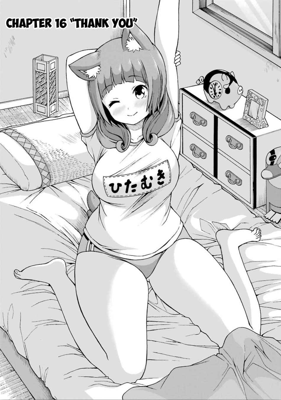 Futoku no Guild Chap 16 - Next Chap 17