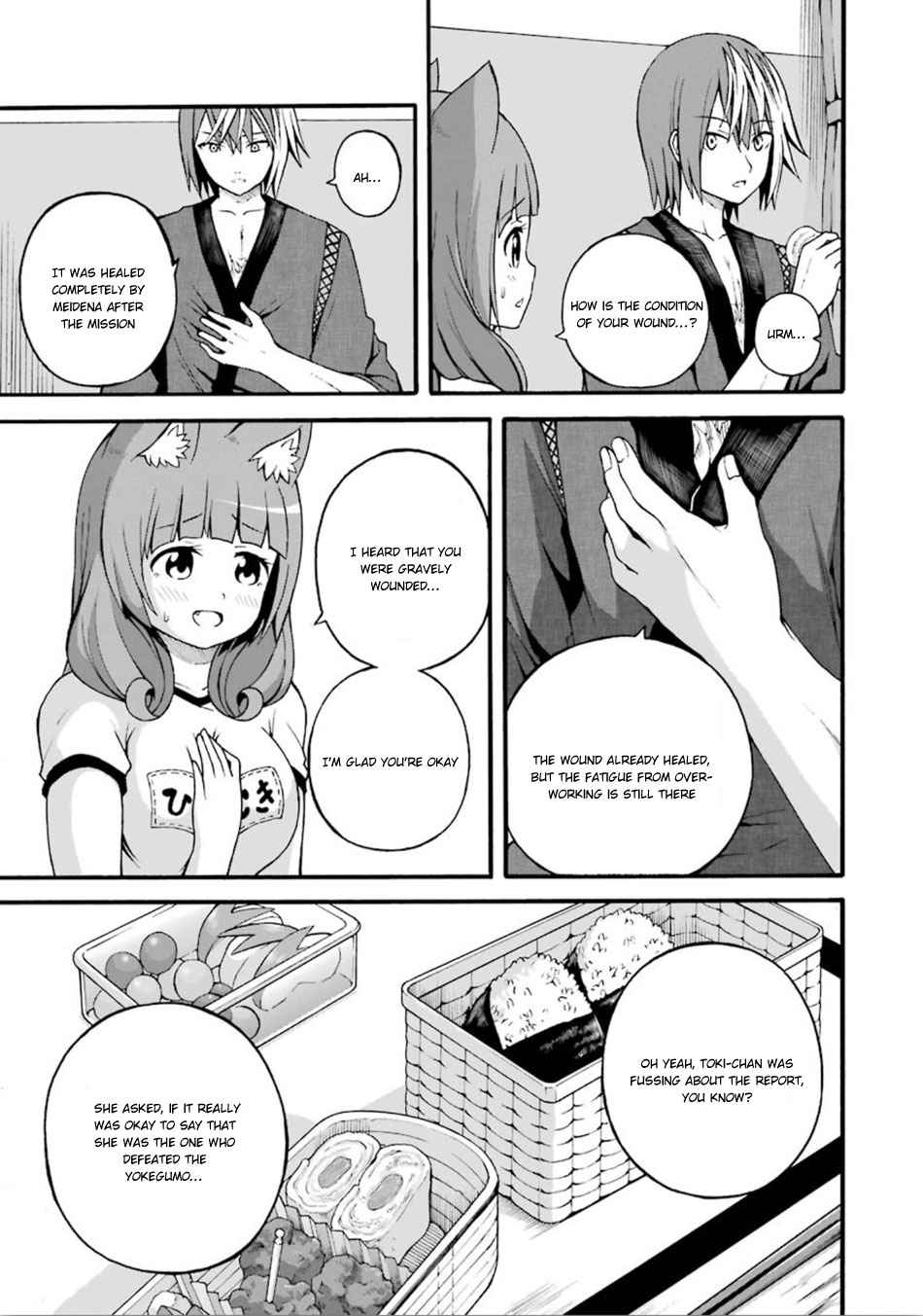 Futoku no Guild Chap 16 - Next Chap 17