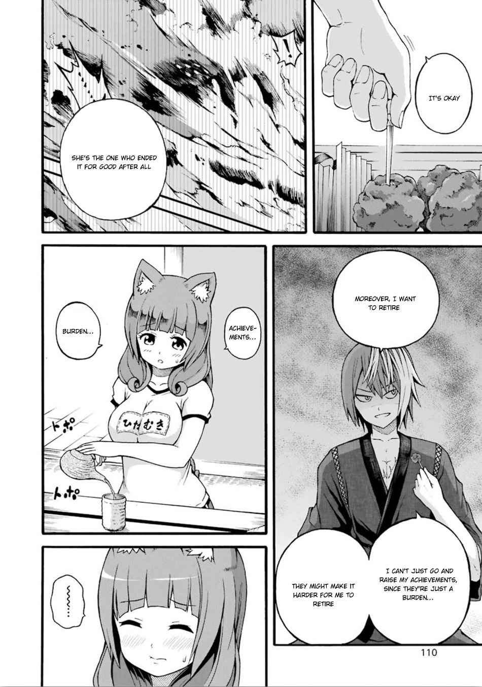 Futoku no Guild Chap 16 - Next Chap 17