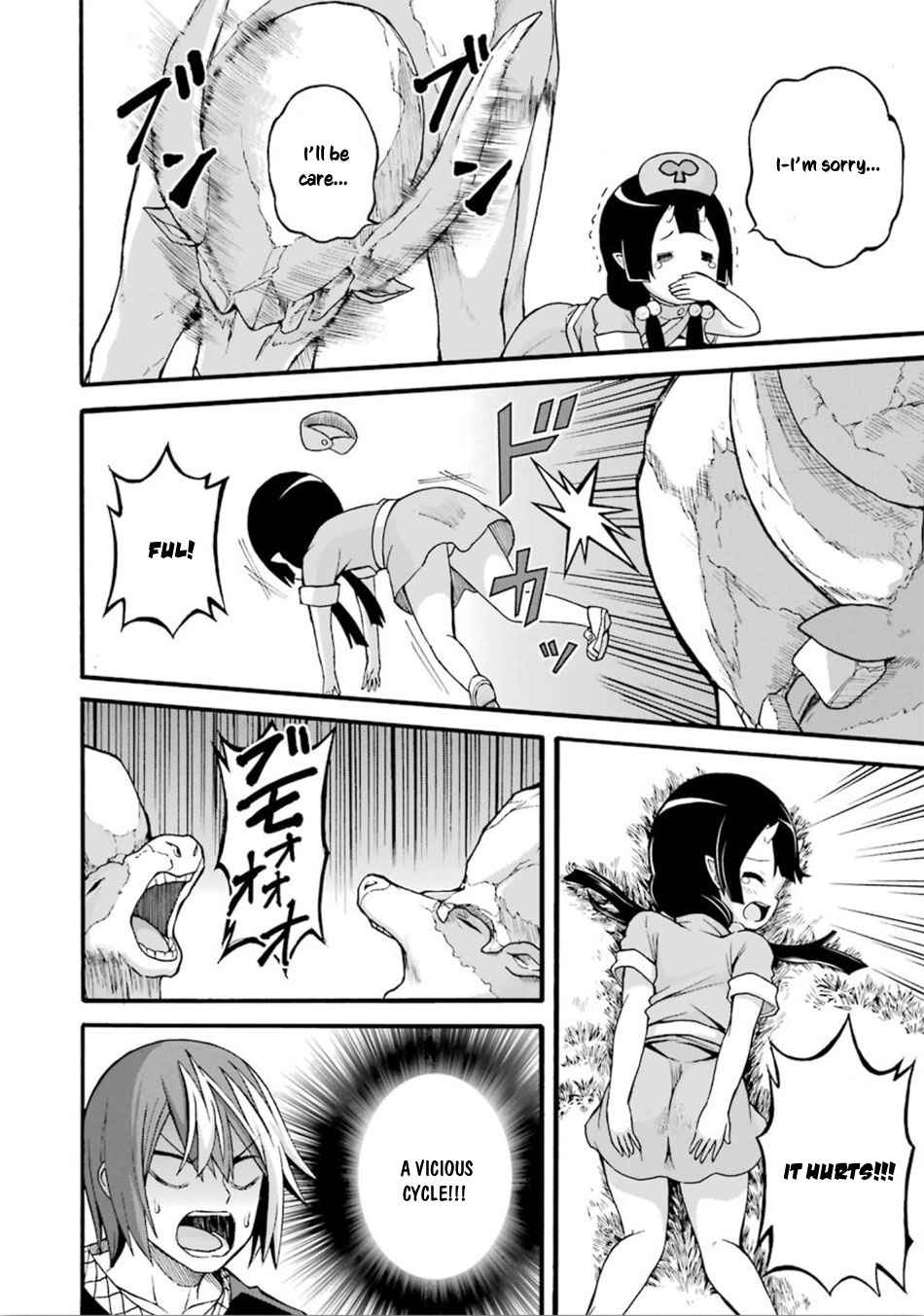 Futoku no Guild Chap 18 - Next Chap 19