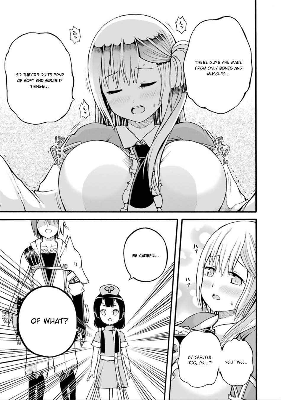 Futoku no Guild Chap 18 - Next Chap 19