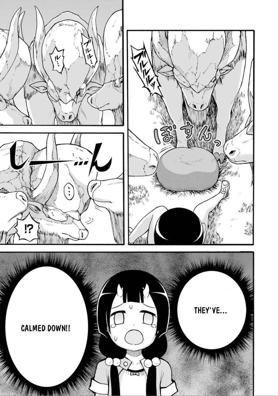 Futoku no Guild Chap 18 - Next Chap 19