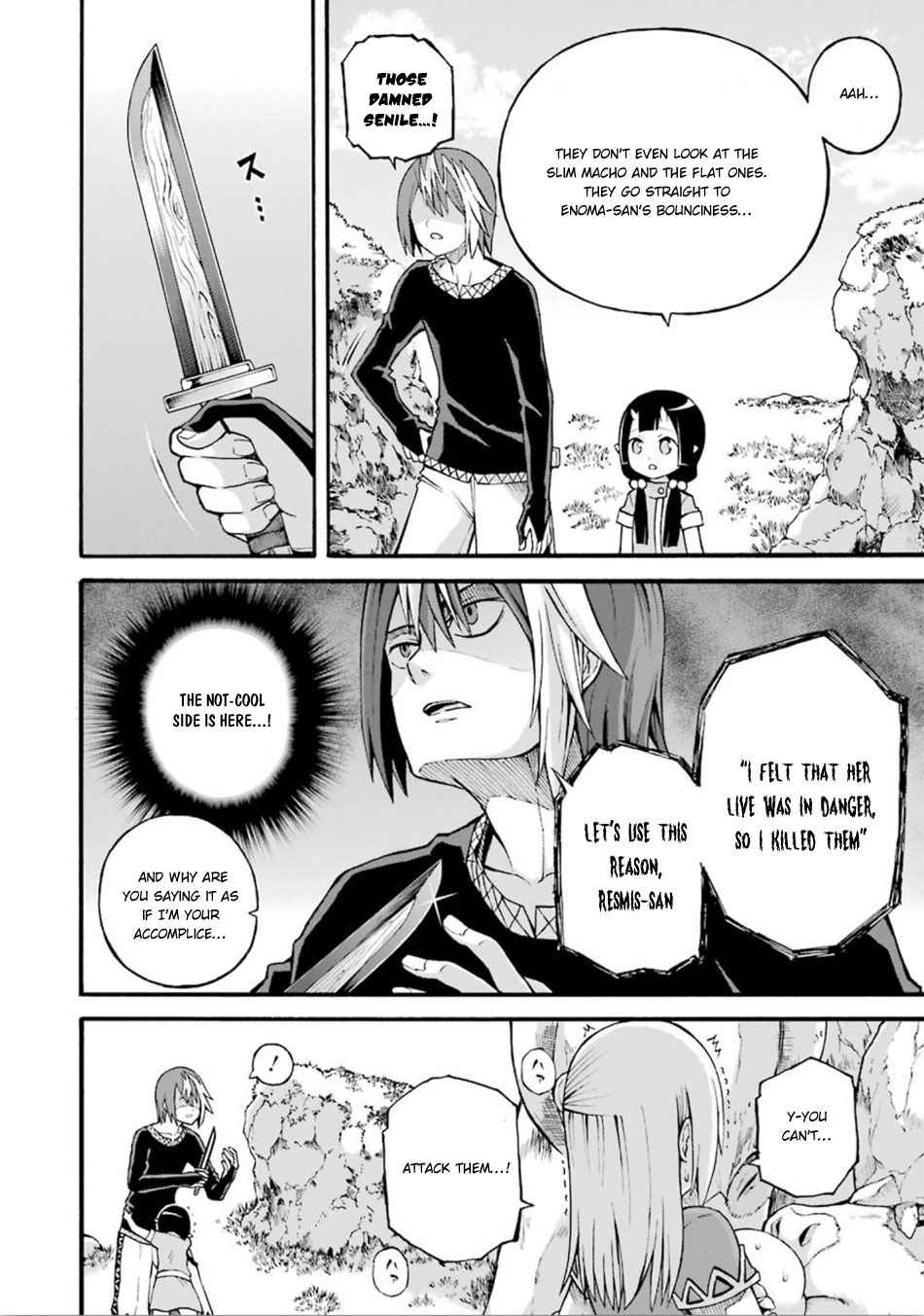 Futoku no Guild Chap 18 - Next Chap 19