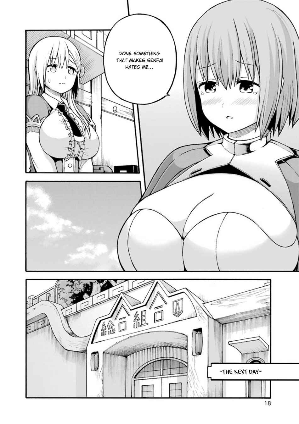 Futoku no Guild Chap 19 - Next Chap 20