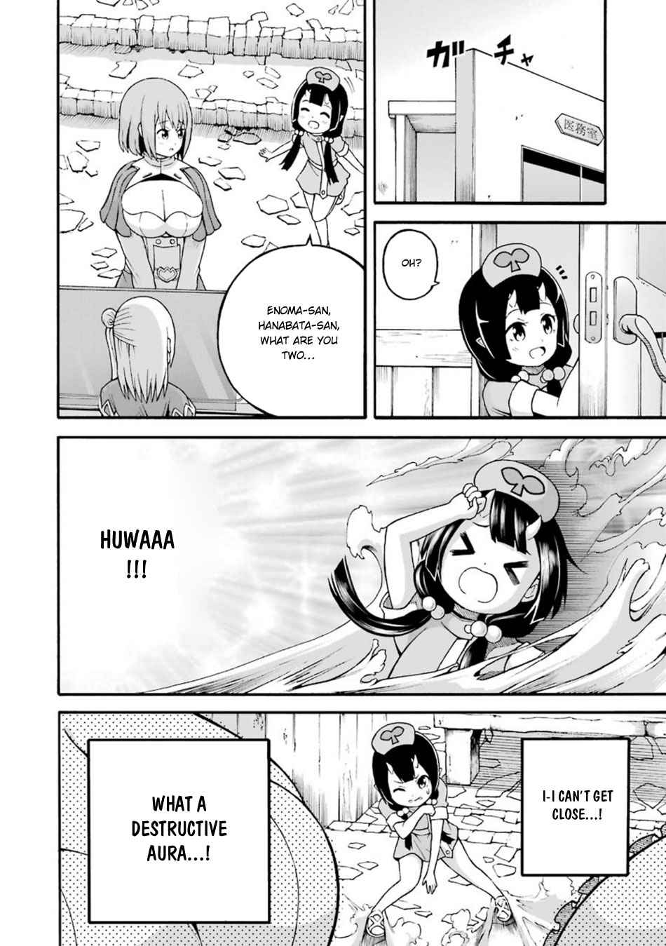 Futoku no Guild Chap 19 - Next Chap 20